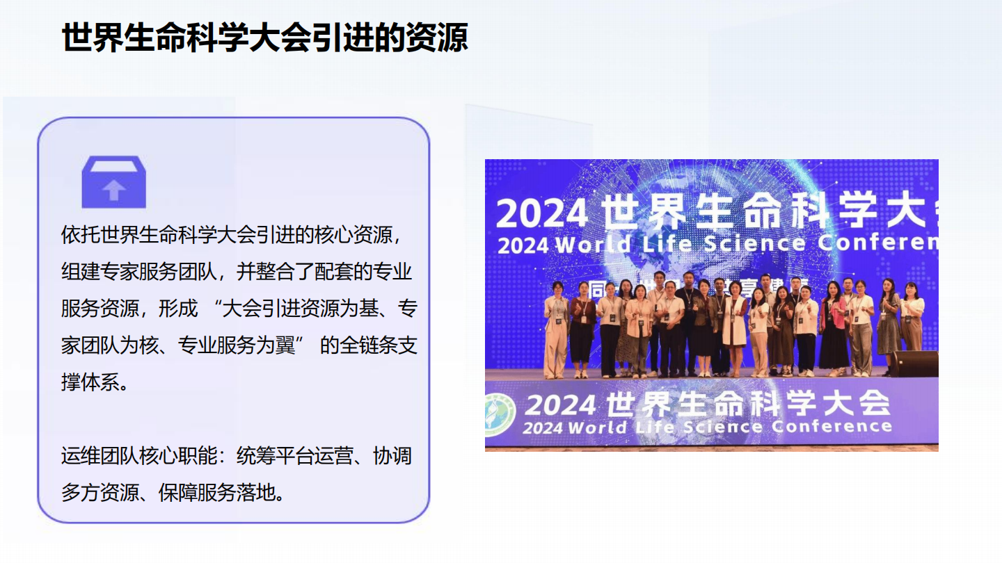 维塔汇方案（内部培训版）_33.png