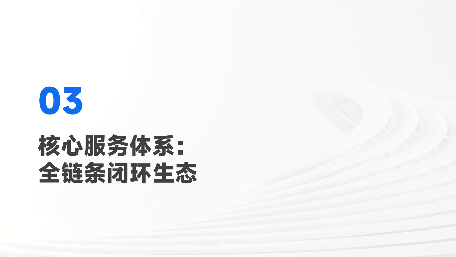 乐城成果转化中心项目(0813)_12.png