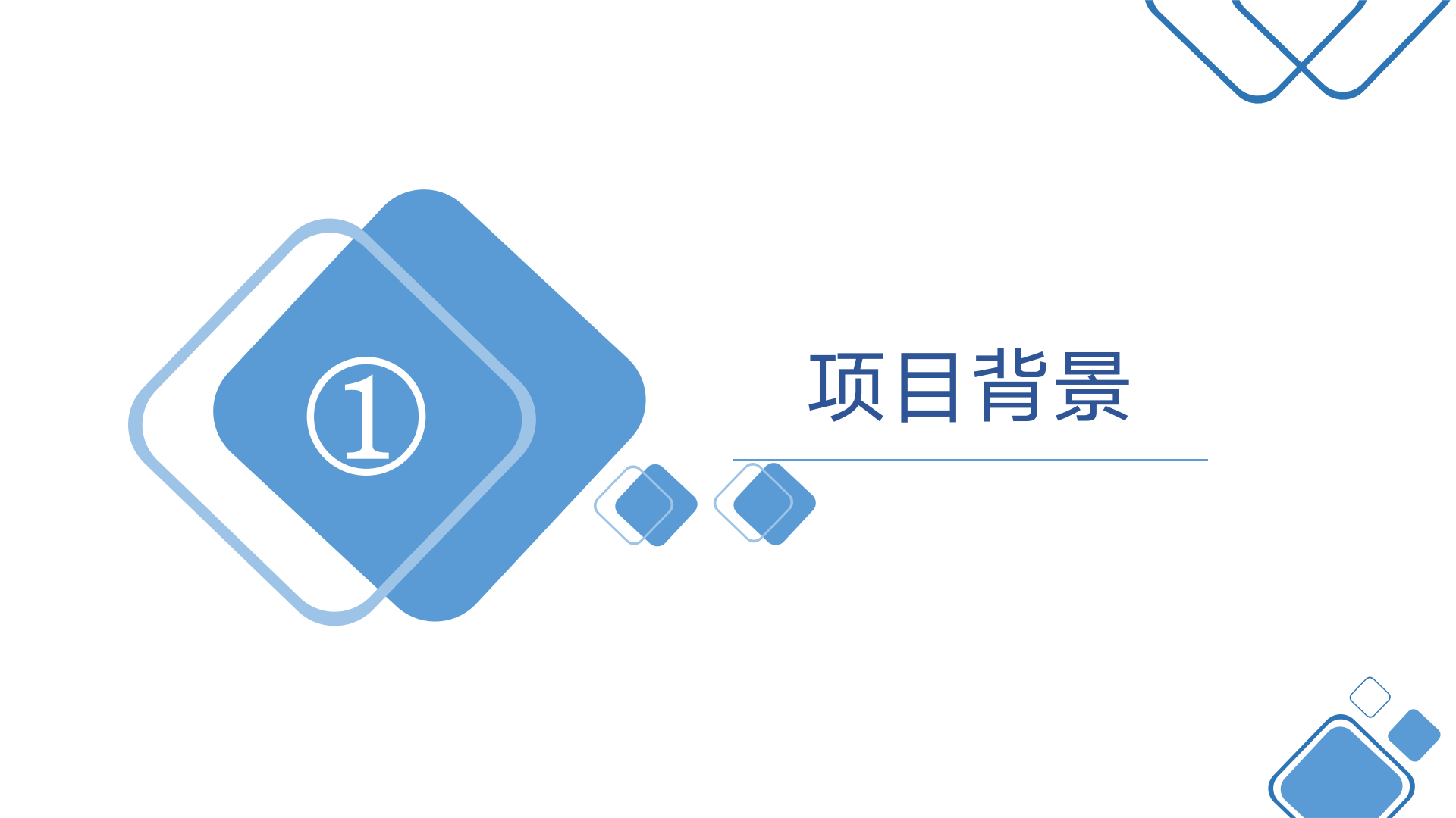 稳态医学评测与转化平台介绍v6-0816(1)_02.png