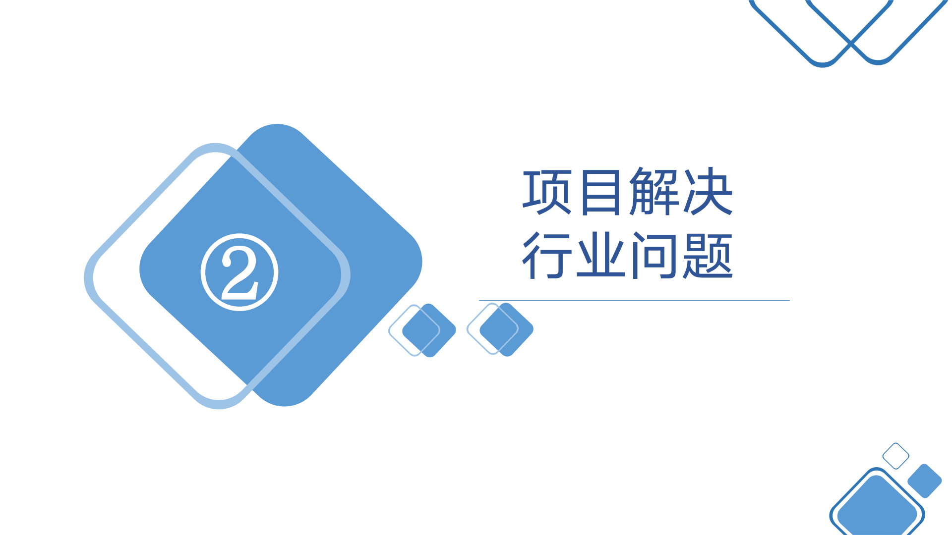 稳态医学评测与转化平台介绍v6-0816(1)_07.png