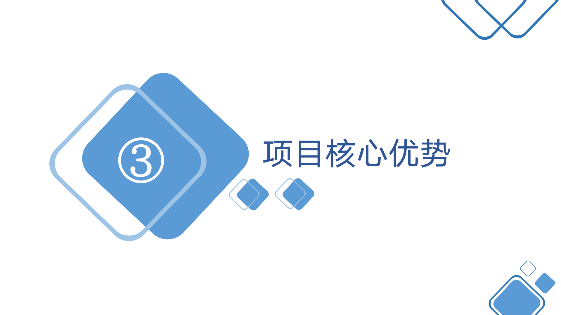 稳态医学评测与转化平台介绍v6-0816(1)_13.png
