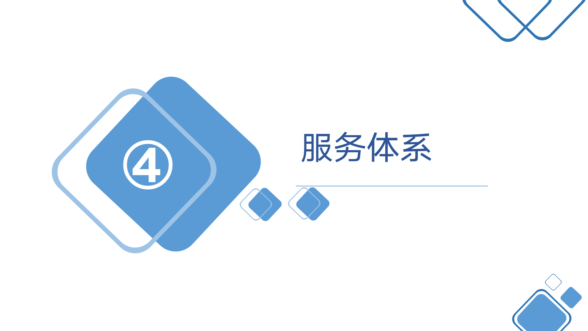 稳态医学评测与转化平台介绍v6-0816(1)_19.png