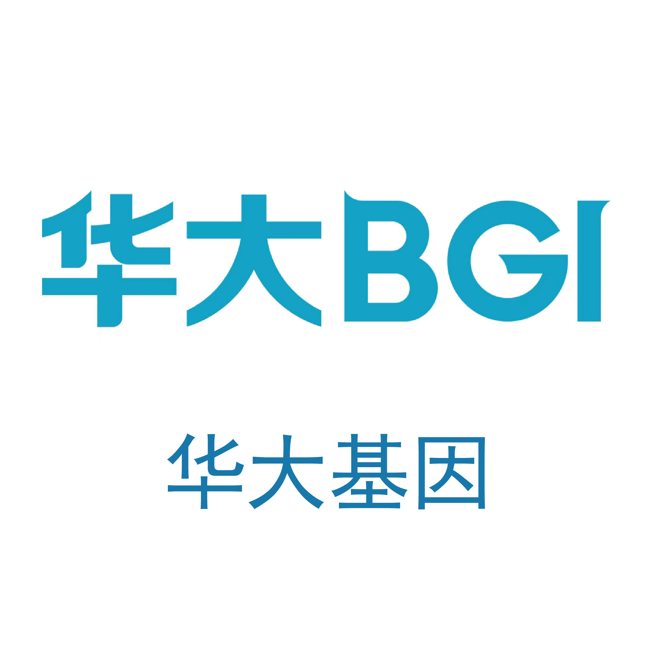 华大基因