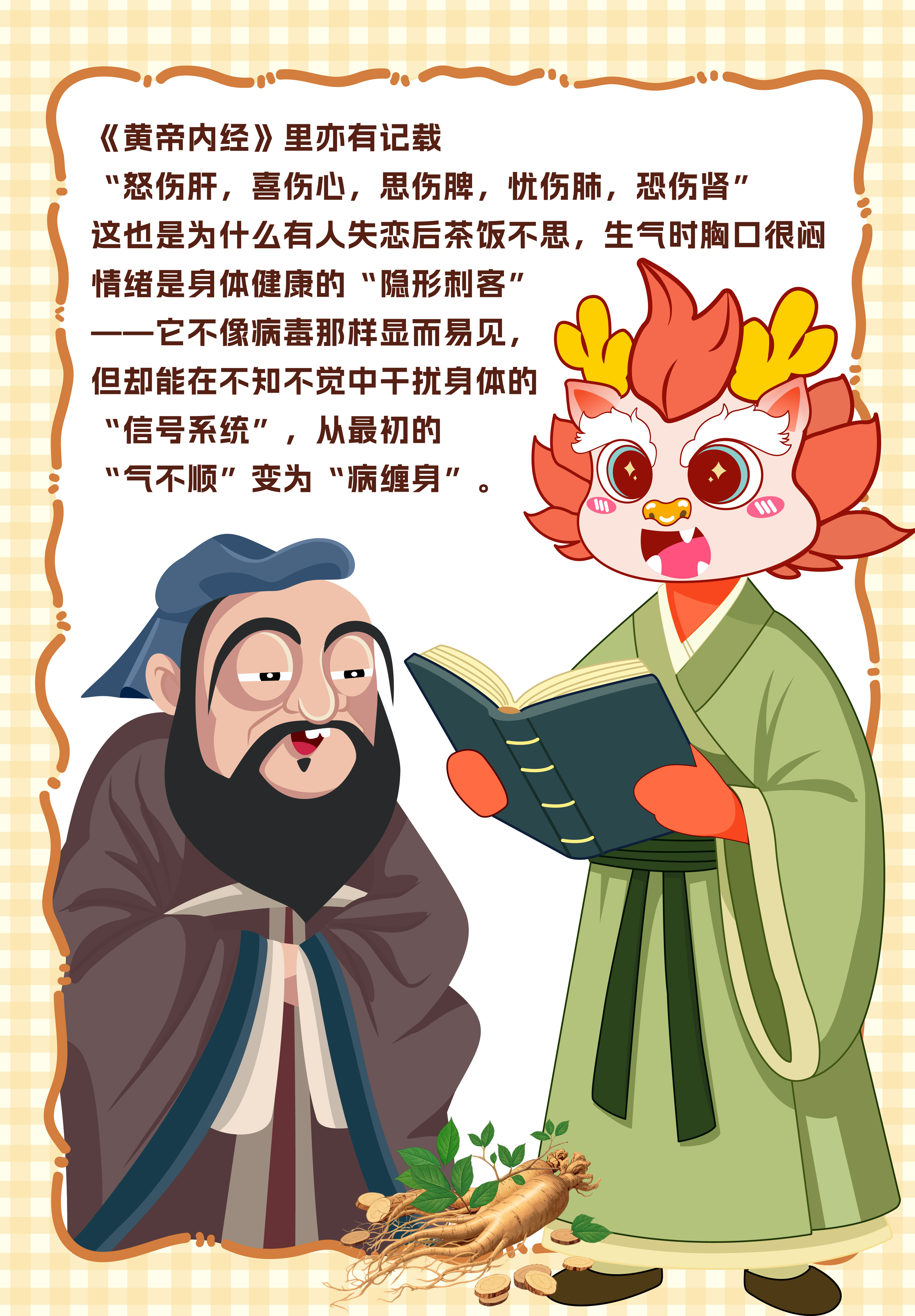 胖胖5.jpg