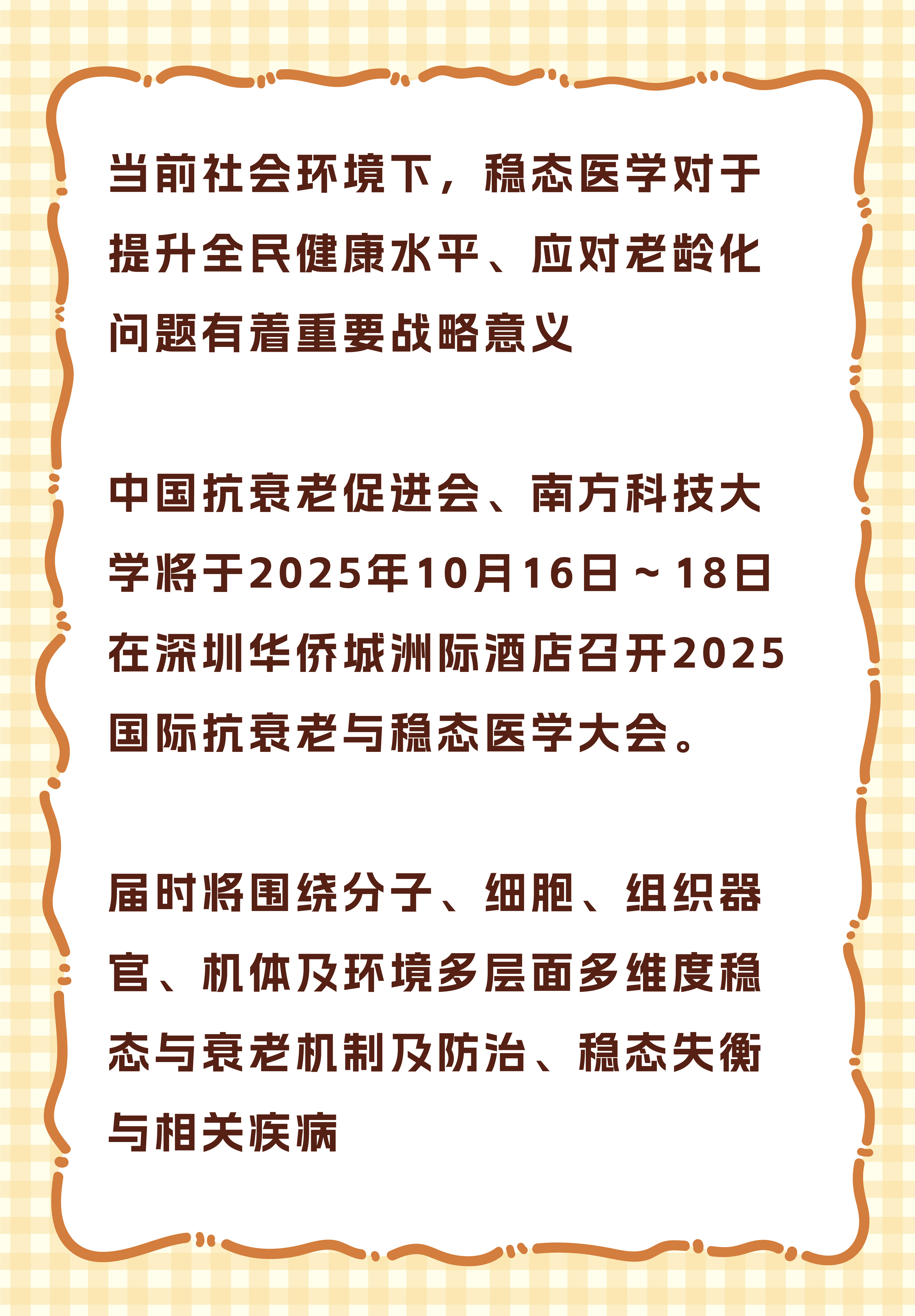 胖胖8.jpg