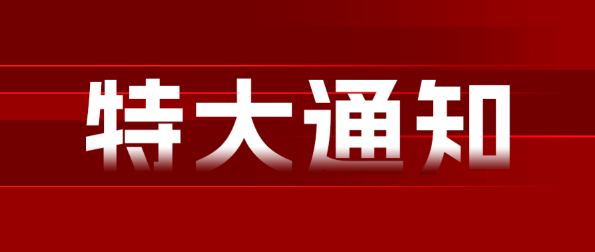 2025世界生命科学产业大会（第一轮）通知